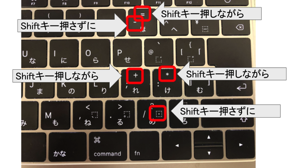 Google日本語入力 計算機機能